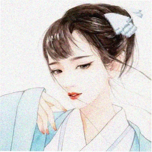 读者青苔的头像